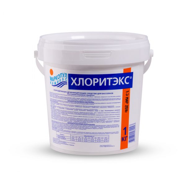 Химия для обработки воды в бассейне ХЛОРИТЭКС 1 кг.