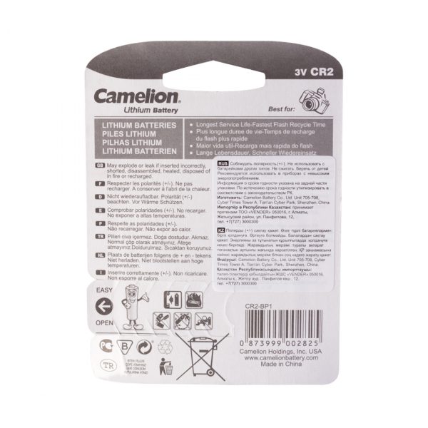 Батарейка CAMELION Lithium CR2-BP1 — изображение 2