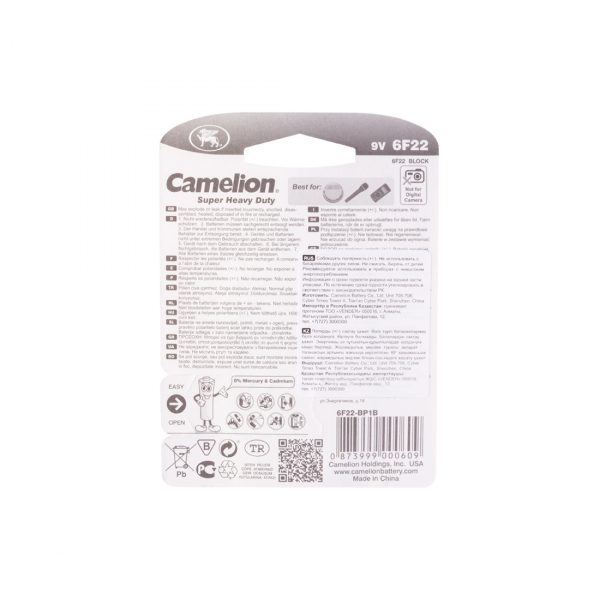Батарейка CAMELION Super Heavy Duty 6F22-BP1B — изображение 2