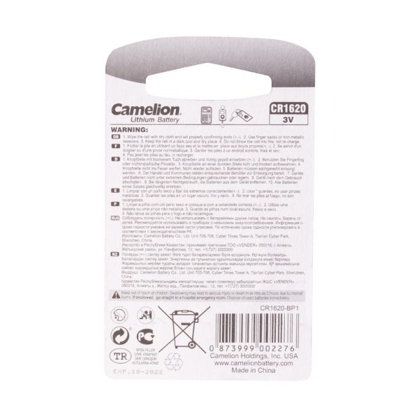 Батарейка CAMELION Lithium CR1620-BP1 — изображение 2