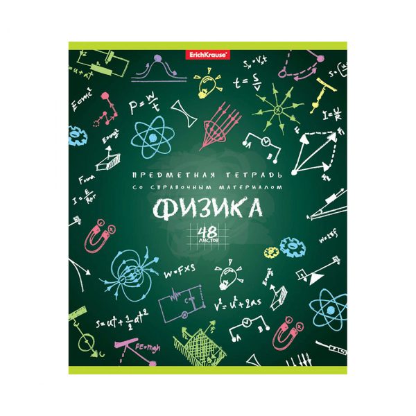 Тетрадь общая ученическая ErichKrause® К доске!, Физика, 48 листов, клетка