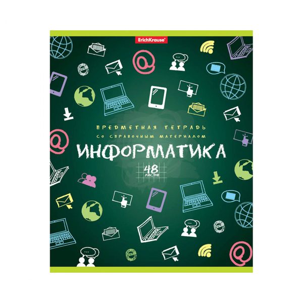 Тетрадь общая ученическая ErichKrause® К доске!, Информатика, 48 листов, клетка