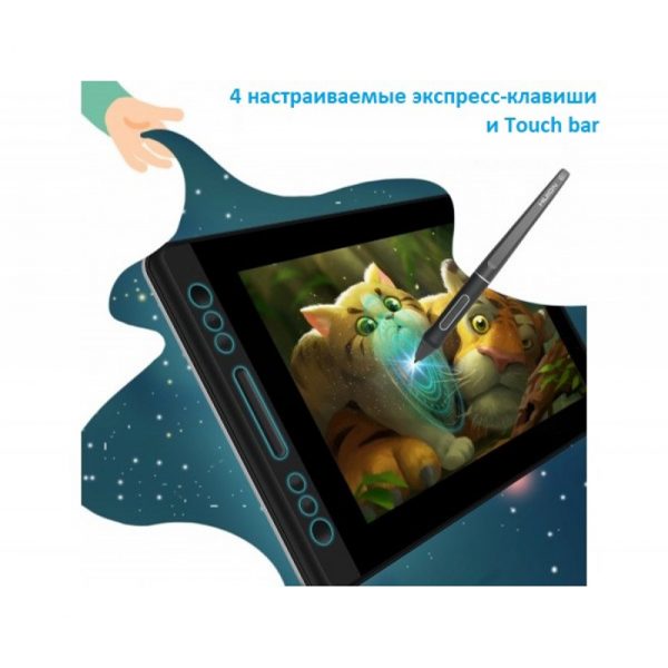 Графический планшет Huion Kamvas Pro 13 (GT-133) — изображение 3