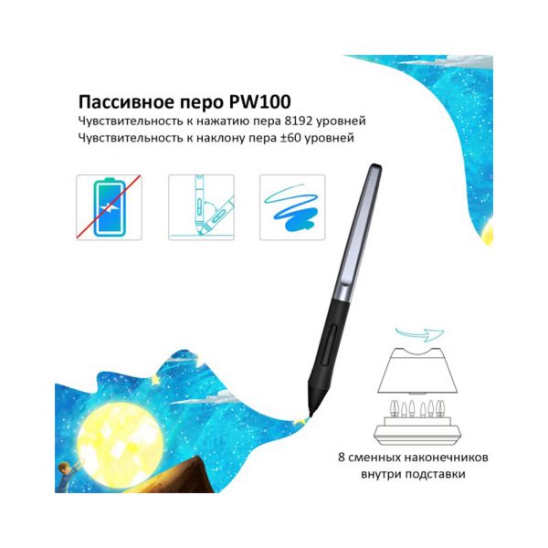 Графический планшет Huion HS610 — изображение 3