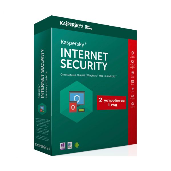 Kaspersky Internet Security 2020 Box 2 пользователя 1 год